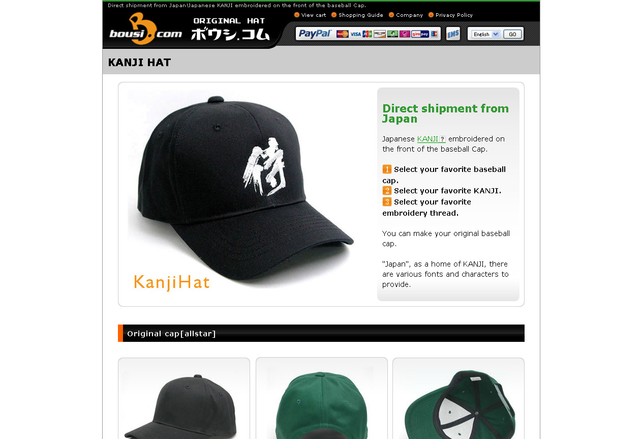 boushi.com