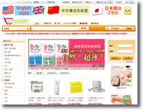 COCOEN