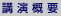 �ֱ鳵��