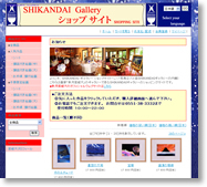Shikandai Art shop