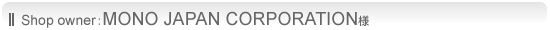 MONO JAPAN CORPORATION