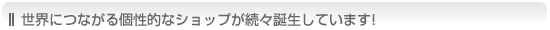 MONO JAPAN CORPORATION