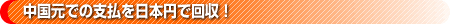 ��񸵤Ǥλ�ʧ�����ܱߤǲ����