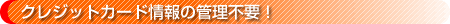 ���쥸�åȥ����ɾ���δ������ס�