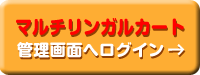 �ޥ����󥬥륫���ȴ������̤إ�������
