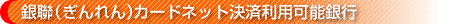 �����ͥåȷ�����Ѳ�ǽ��ԡʷ�17�ԡ�